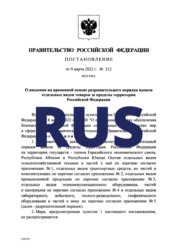 Aizliegto preču piegāde uz Krieviju